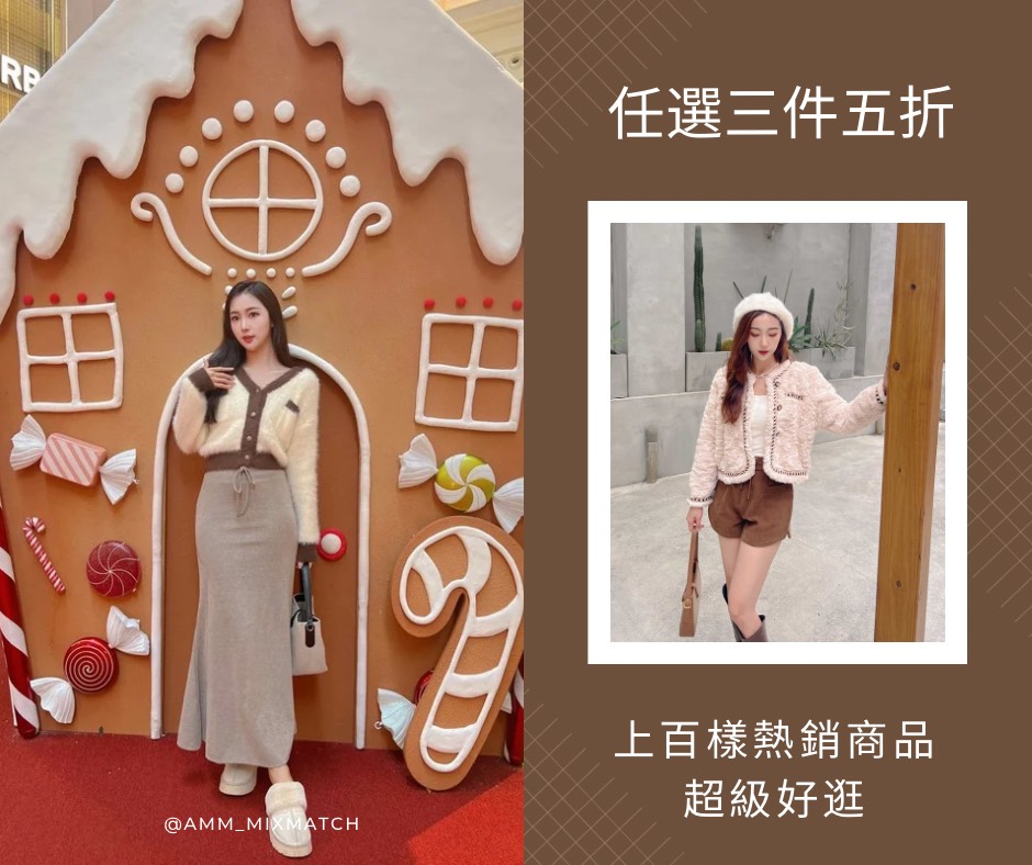 Brown Simple Fashion Clothing Sale Discount Facebook Post